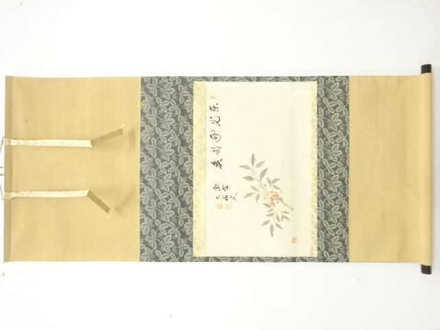 JAPANESE HANGING SCROLL / HAND PAINTED / CALLYGRAPHY / YAMAGUCHI DAICHI